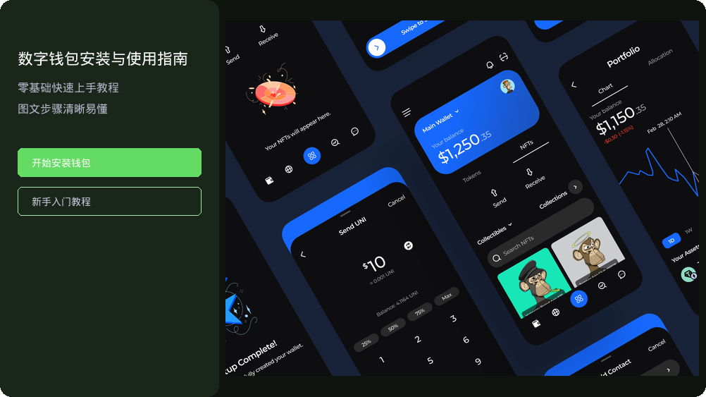 虚拟bapp下载官方应用界面截图
